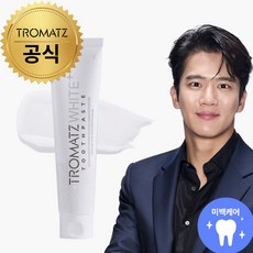 트로마츠 화이트 치약 120g 1개입, 상세 설명 참조, 1개