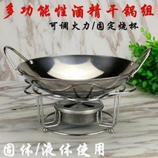 석유보일러 난로 받침대 솥바탕 좌석 스테인레스냄비, T02-난로+9inch냄비