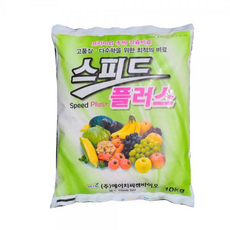 질산칼슘 스피드플러스 10kg - 고품질다수확 최적비료