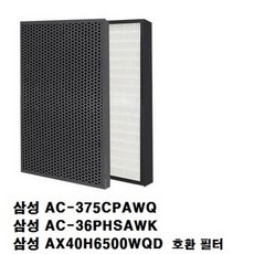 chpi-6500l필터