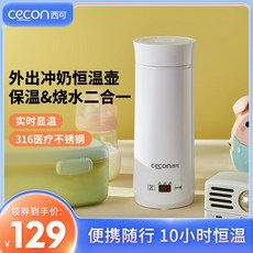 보르르분유포트