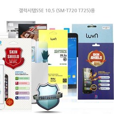 OBO747001 라임마트 갤탭S5E 3H코팅 T725 Lv T720 10.5 지문방지필름2매 KH201