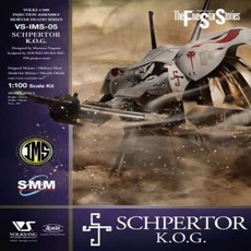 파이브스타스토리