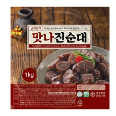 누드순대