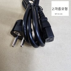 죽제조기부품두유기전원선파워선1.5M 220V 전브랜드구매가능호환용, 32.디온리, 32