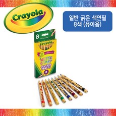 크레욜라굵은색연필