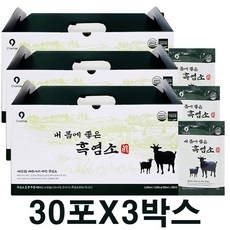 옻가네 3박스특가 내몸에좋은 흑염소 80mlx30포x3박스(3개월분), 80g, 3박스