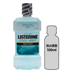 리스테린무알콜