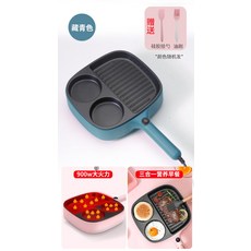 전기계란후라이