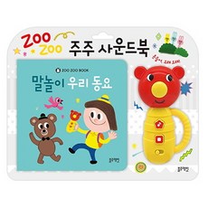 블루래빗오리