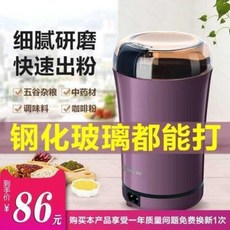 환약제조기 당의기 환제조기 알약 서약 분쇄 연마기 칼슘 제조기 소형 수유, 01 국방색