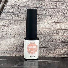스마일젤