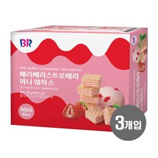 배스킨라빈스 베리베리 스트로베리 미니 웨하스 3p, 300g, 1개