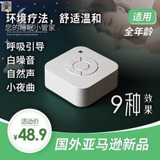 백색소음