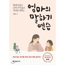 전우성