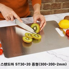 해피콜스텐도마