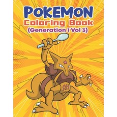 Pokemon Coloring Book (Generation 1 Vol 3): Activity Book For Pokemon  Lover. (Paperback)