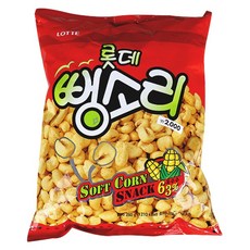 기린통통볼
