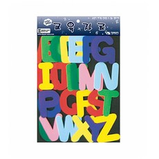 영어교실꾸미기