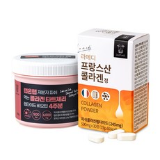 랩온랩 프랑스산 저분자 피쉬 먹는 콜라겐 타트체리 펩타이드 비오틴 4주분