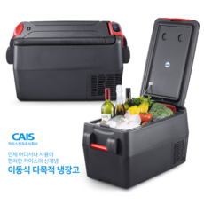 카이스 인델비 차량용 냉장냉동고