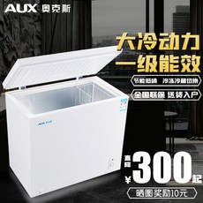 뚜껑냉동고