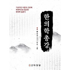 서재에서탄생한