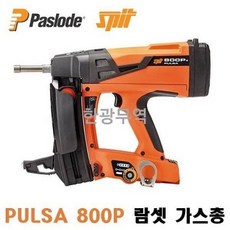 pulsa800