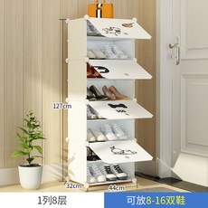 한샘uvc신발