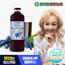 하스카프