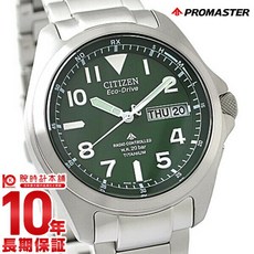 시티즌pmd56