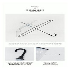 지오다노장우산