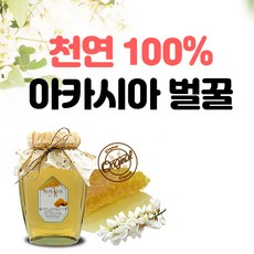 천연벌꿀선물세트1.2kg