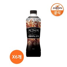[쟈뎅] 시그니쳐 아메리카노 블랙 900ml X 6개