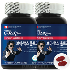 브이맥스(V-MAX ULTRA)-1EA(60정) 브이맥스 울트라 최신정품정가 2024, 60정, 2박스