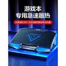 흡입식노트북쿨러