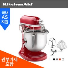 키친에이드반죽기8쿼터