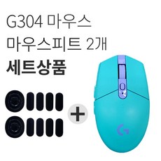 로지텍 G304 LIGHTSPEED 게이밍 무선 마우스 M-R0071 + 피트 2p 세트, M-R0071(마우스), 민트(마우스)
