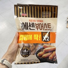 비스트로소세지