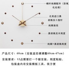 코스트코벽시계