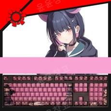 블루아카이브키캡 TOP01
