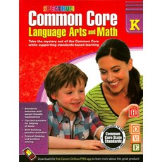 Common Core Language Arts and Math Grade K, 스펙트럼