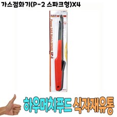 가스렌지불커버