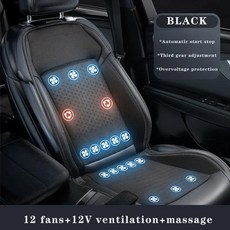 여름 쿨 마사지 쿠션 선 블로잉 통풍 시트 자동차 쿨링 조끼, 2.12V Black, 1개
