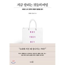 김승일1월의책