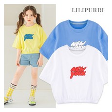 유아크롭티