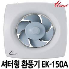 한일냉풍기