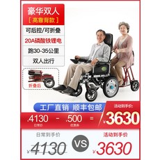 전동휠체어캐노피