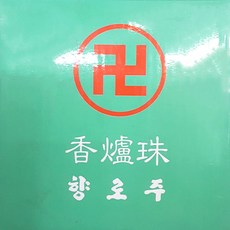 5b7cac309a03b637745b1e32881d7d0b6c1e587ec0a59cf6e21f94a562ef.jpg