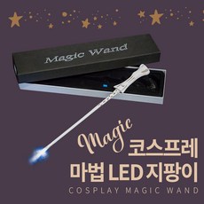 마법과고교의우등생